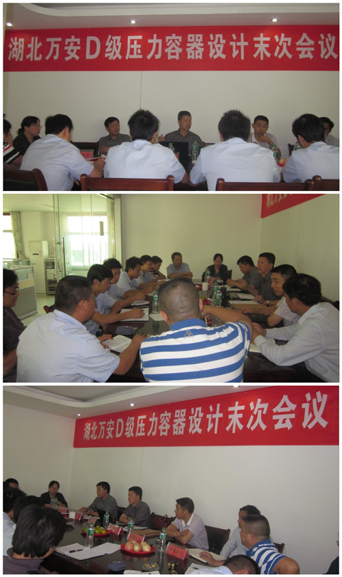 壓力容器.jpg 壓力容器.jpg