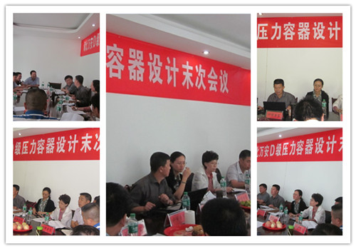 壓力容器.jpg 壓力容器.jpg