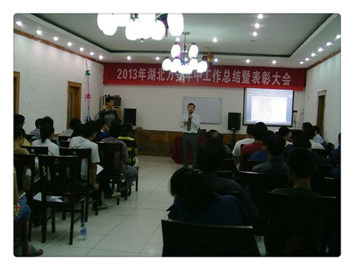 工作總結(jié).jpg 工作總結(jié).jpg