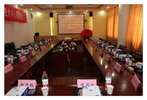 研發(fā)部 研發(fā)部