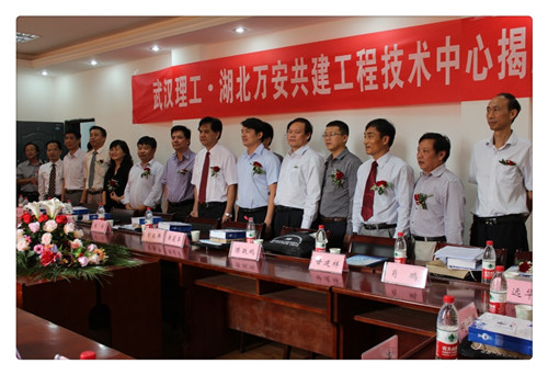 武漢理工 武漢理工