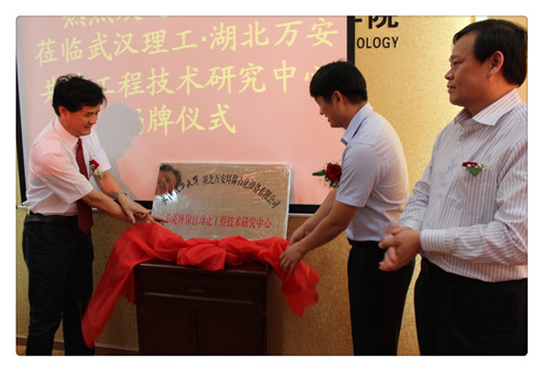 湖北萬安 湖北萬安