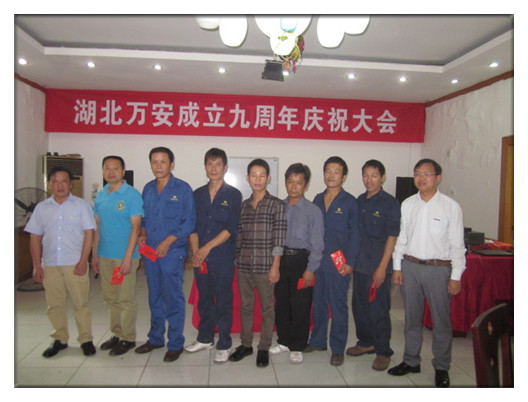 湖北萬安.jpg 湖北萬安.jpg