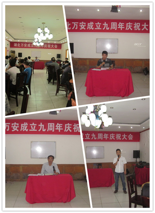 湖北萬安.jpg 湖北萬安.jpg