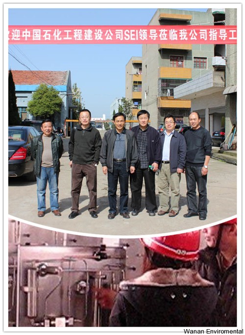 1463383831849332.jpg SEI來(lái)訪考察.jpg