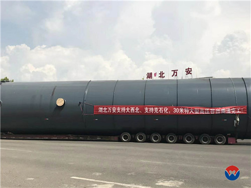 大型高壓容器發(fā)貨 大型高壓容器發(fā)貨