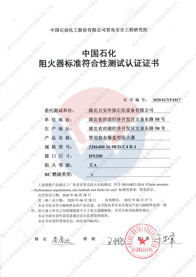 無(wú)縫氣瓶生產(chǎn)商,密閉取樣器,自動(dòng)切水器,截油排水器 無(wú)縫氣瓶生產(chǎn)商,密閉取樣器,自動(dòng)切水器,截油排水器