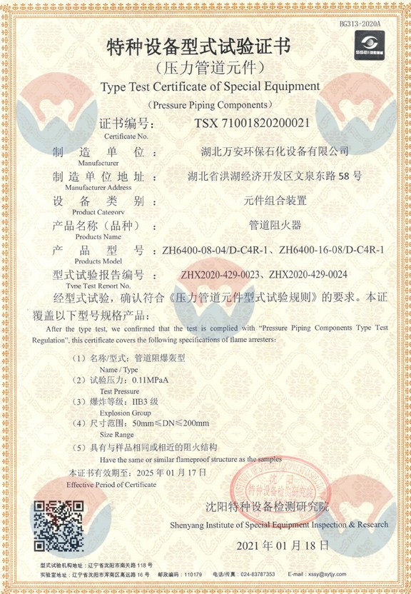 無縫氣瓶生產(chǎn)商,密閉取樣器,自動切水器,截油排水器 無縫氣瓶生產(chǎn)商,密閉取樣器,自動切水器,截油排水器