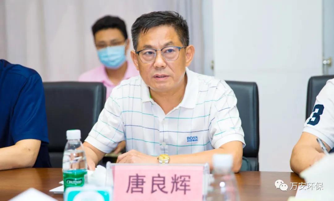 智慧污水處理運(yùn)營管理平臺 智慧污水處理運(yùn)營管理平臺