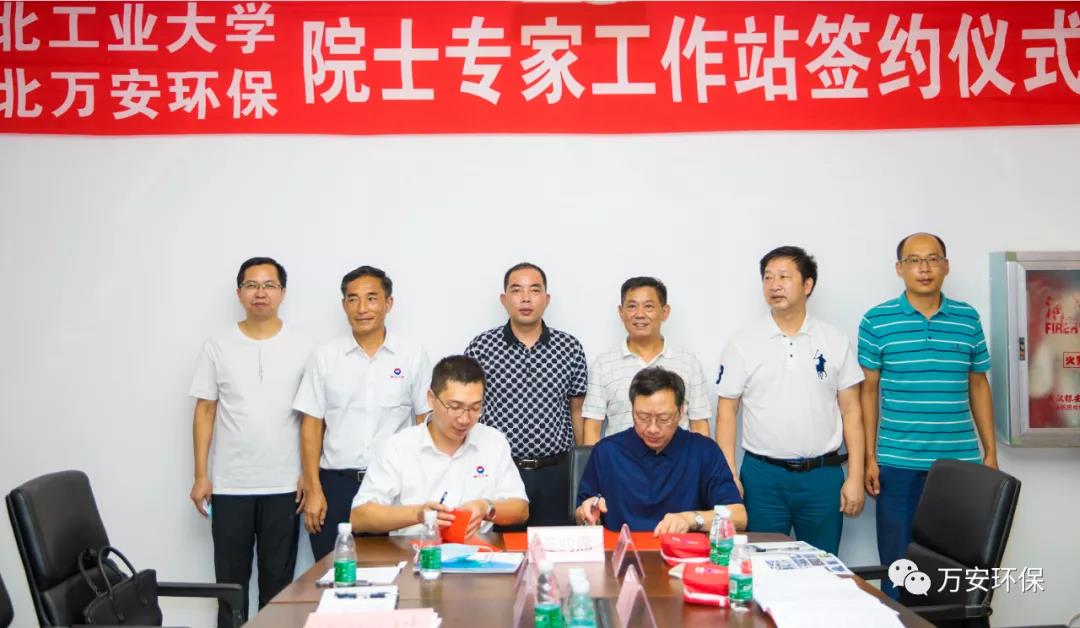 一體化污水處理站 一體化污水處理站