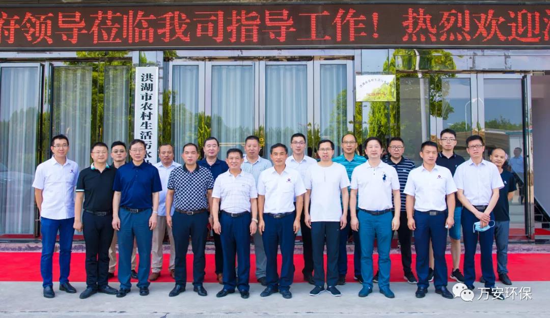 湖北萬(wàn)安環(huán)保石化設備有限公司與湖北工業(yè)大學(xué)共建院士專(zhuān)家工作站