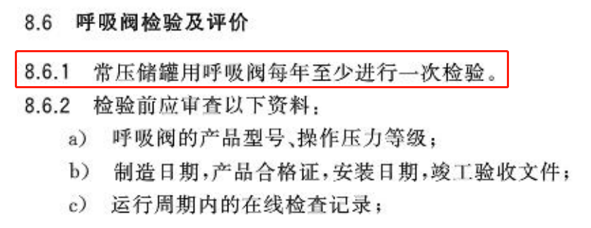 無縫氣瓶生產商,密閉取樣器,自動切水器,截油排水器 無縫氣瓶生產商,密閉取樣器,自動切水器,截油排水器