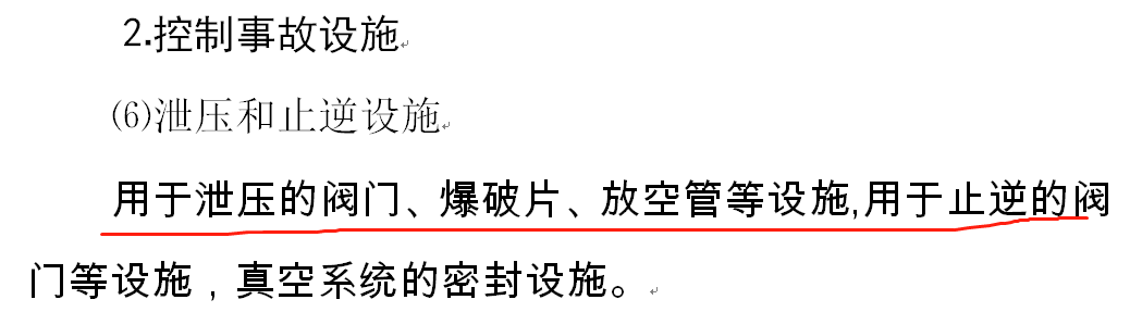 無縫氣瓶生產商,密閉取樣器,自動切水器,截油排水器 無縫氣瓶生產商,密閉取樣器,自動切水器,截油排水器