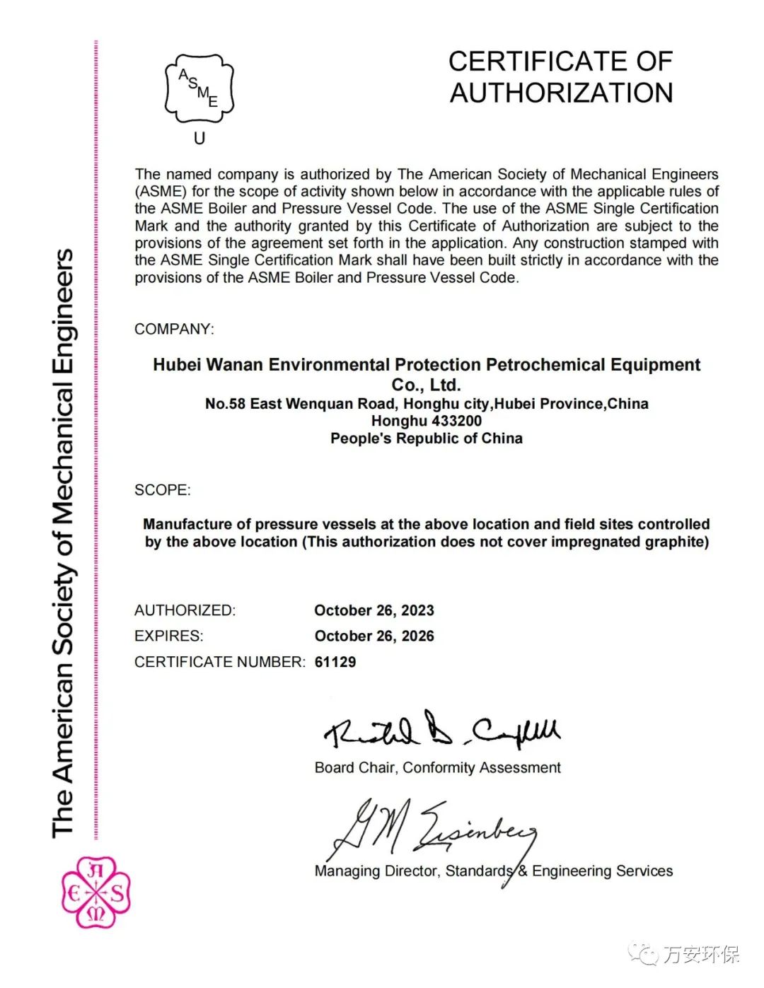 無縫氣瓶生產(chǎn)商,密閉取樣器,自動切水器,截油排水器 圖片