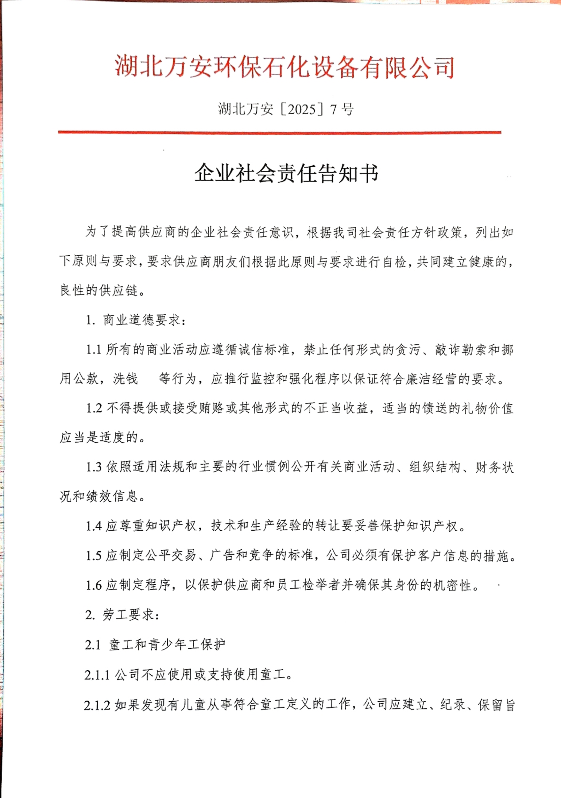 無(wú)縫氣瓶生產(chǎn)商,密閉取樣器,自動(dòng)切水器,截油排水器