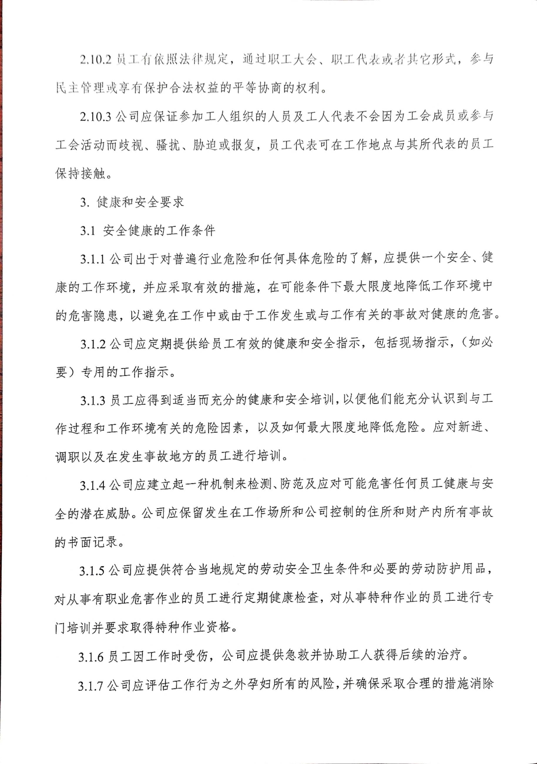 無(wú)縫氣瓶生產(chǎn)商,密閉取樣器,自動(dòng)切水器,截油排水器