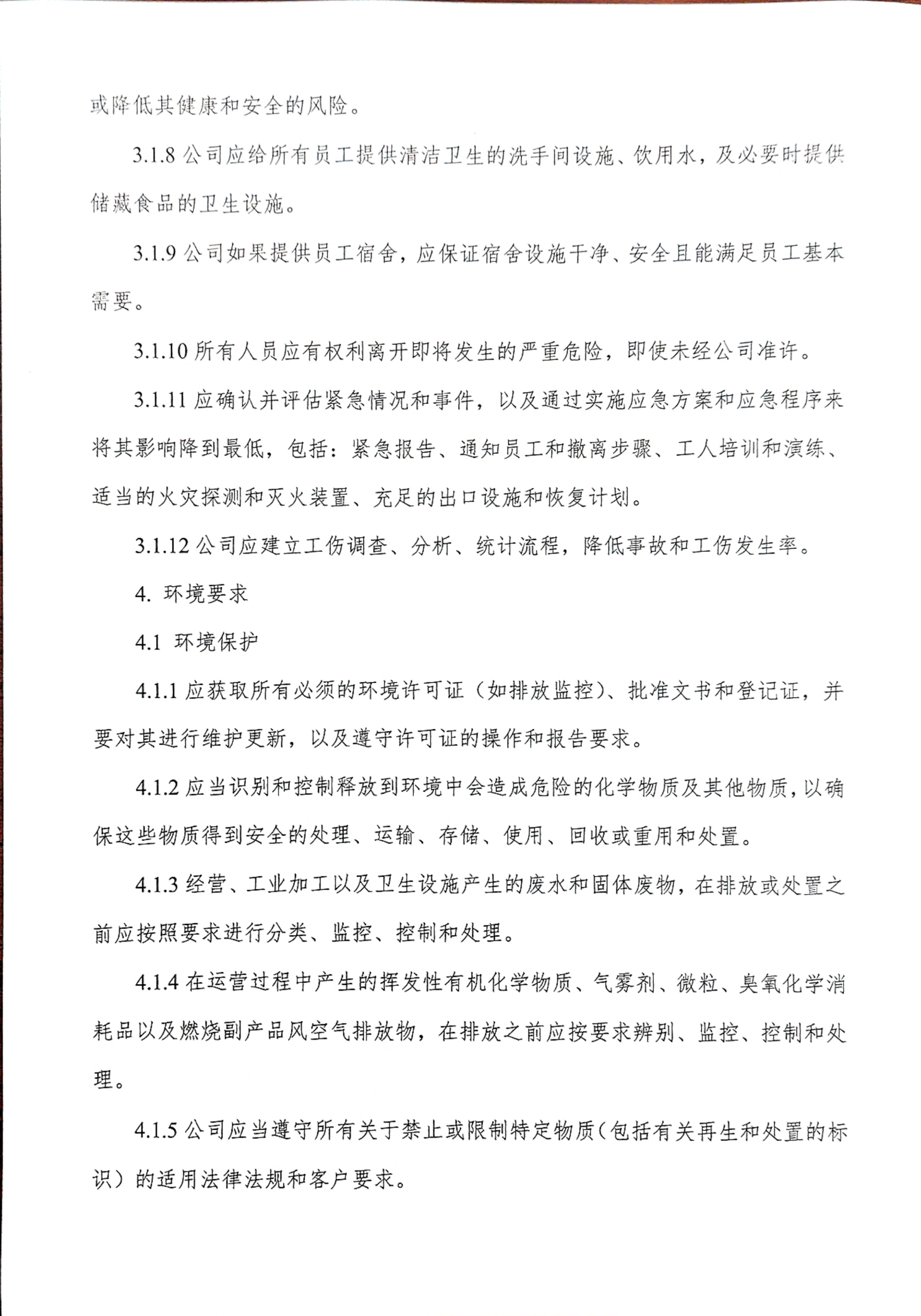 無(wú)縫氣瓶生產(chǎn)商,密閉取樣器,自動(dòng)切水器,截油排水器