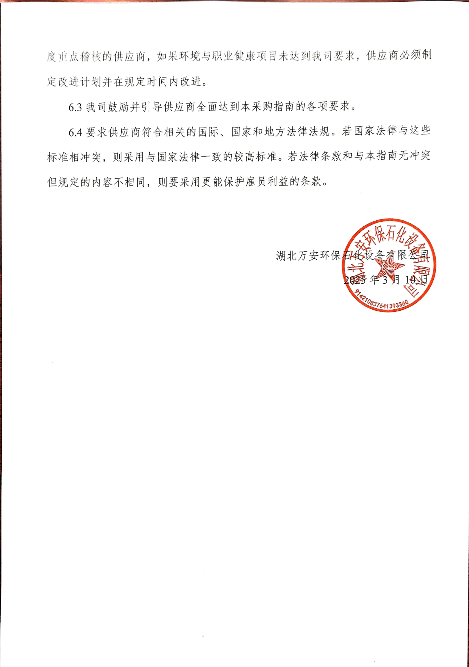 無(wú)縫氣瓶生產(chǎn)商,密閉取樣器,自動(dòng)切水器,截油排水器