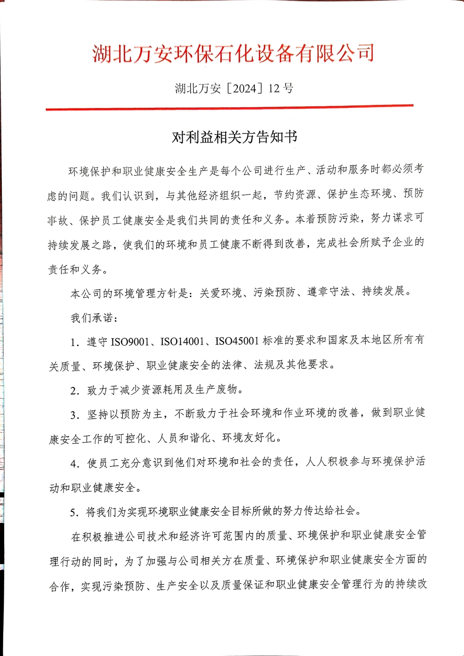 無縫氣瓶生產(chǎn)商,密閉取樣器,自動(dòng)切水器,截油排水器