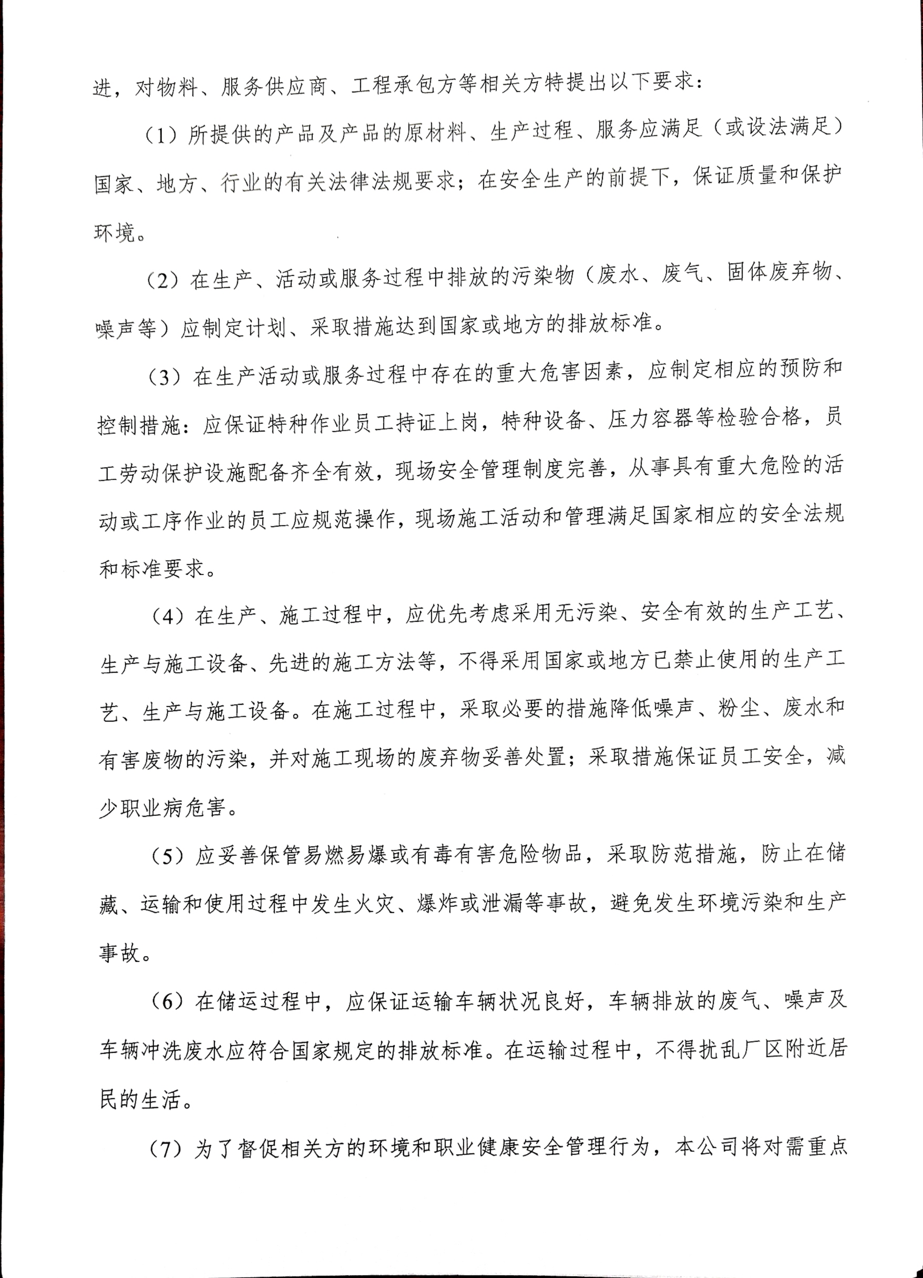 無縫氣瓶生產(chǎn)商,密閉取樣器,自動(dòng)切水器,截油排水器