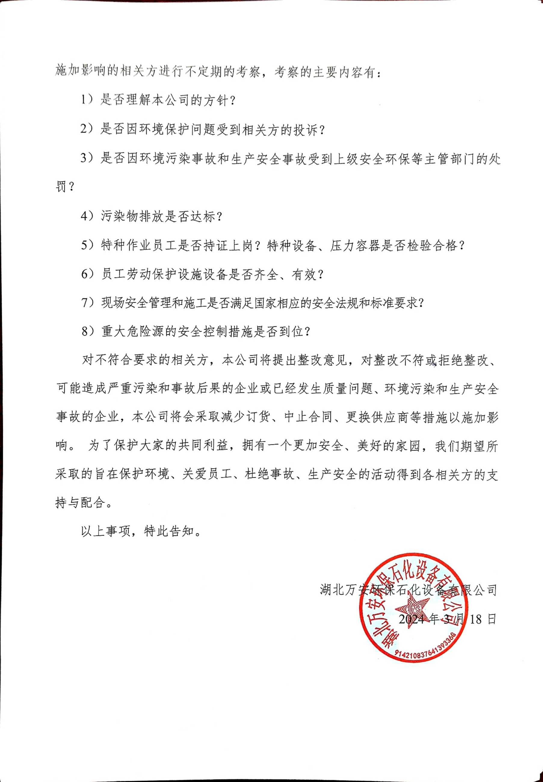 無縫氣瓶生產(chǎn)商,密閉取樣器,自動(dòng)切水器,截油排水器