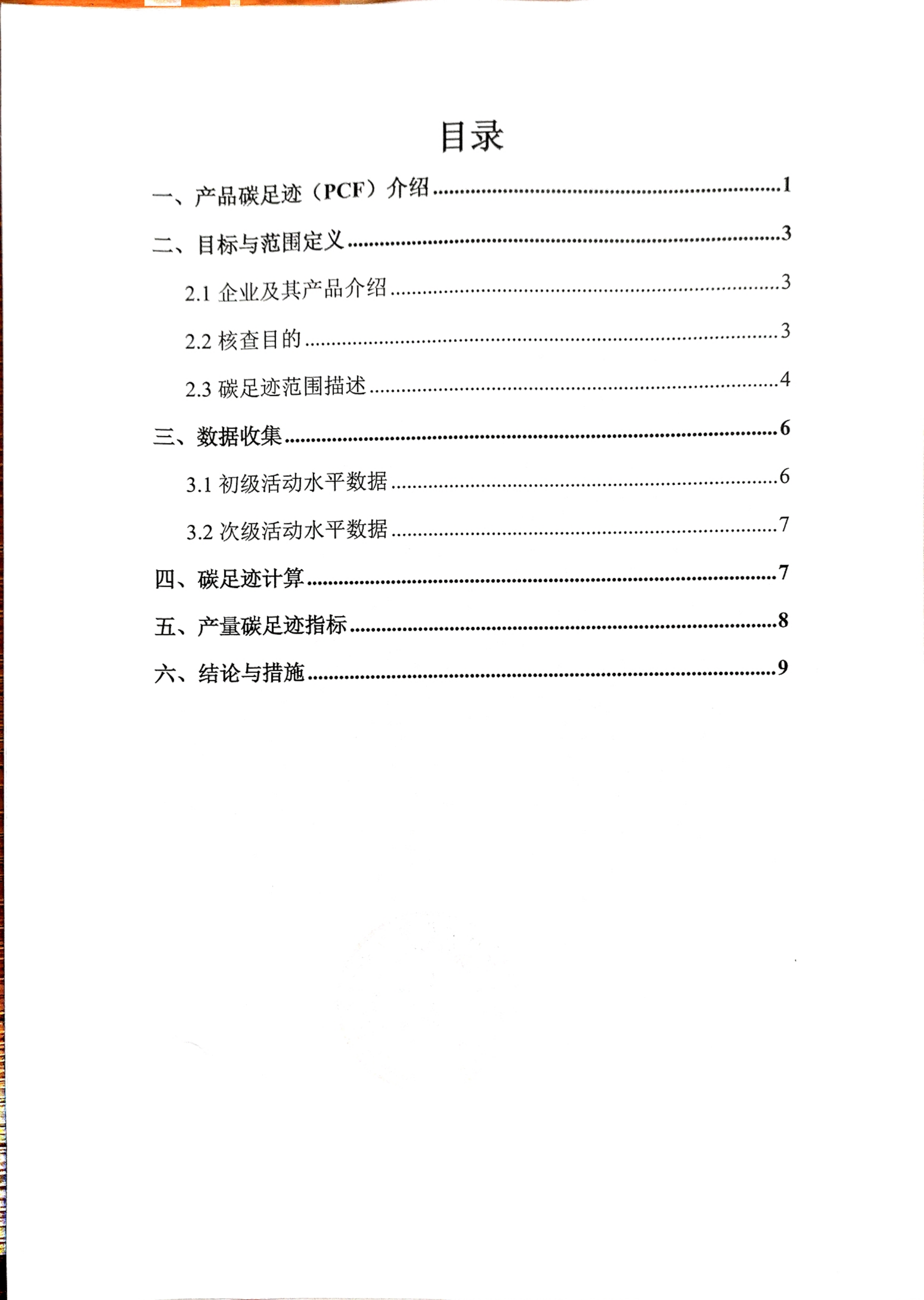 無縫氣瓶生產(chǎn)商,密閉取樣器,自動(dòng)切水器,截油排水器