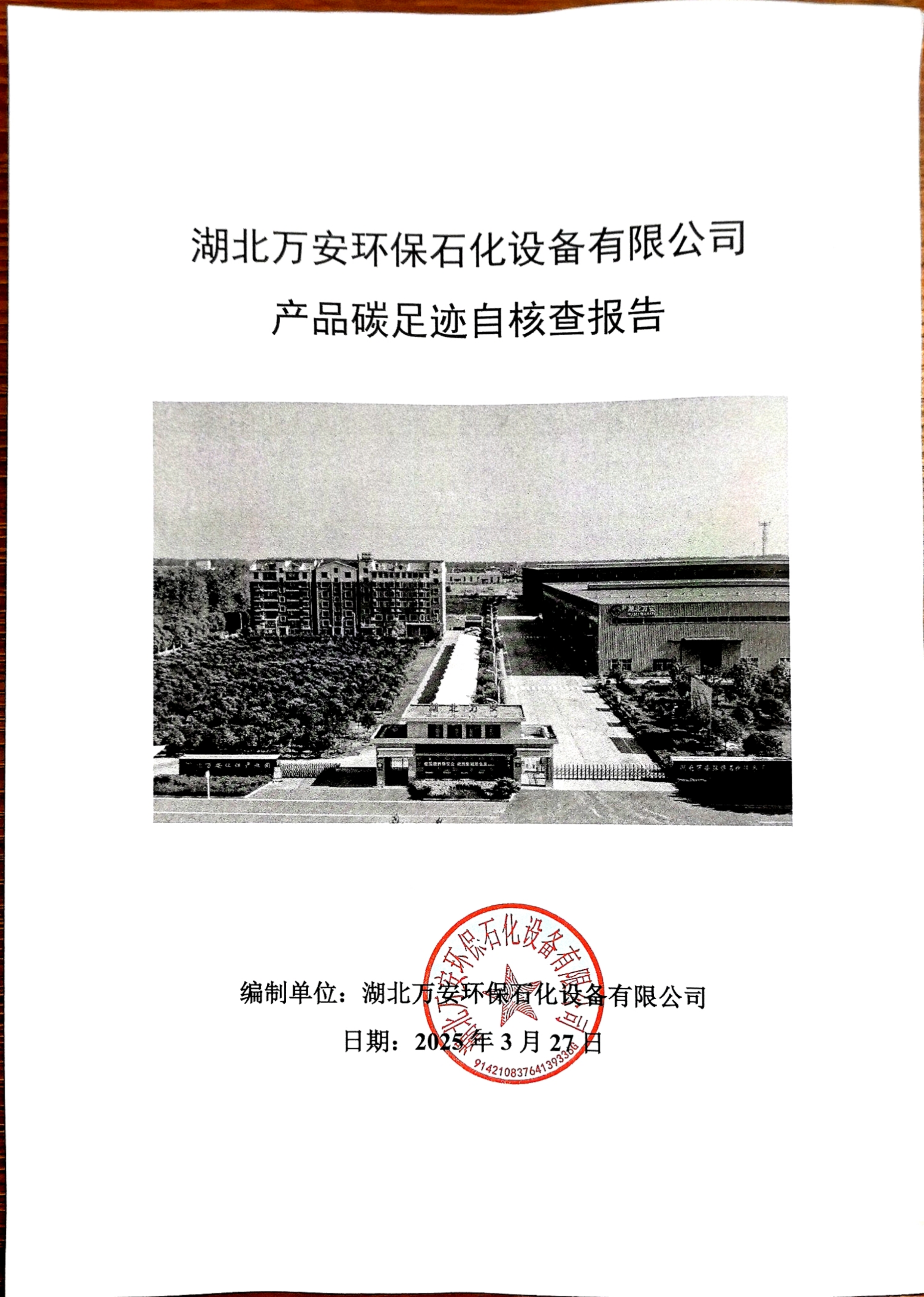 無縫氣瓶生產(chǎn)商,密閉取樣器,自動(dòng)切水器,截油排水器 無縫氣瓶生產(chǎn)商,密閉取樣器,自動(dòng)切水器,截油排水器