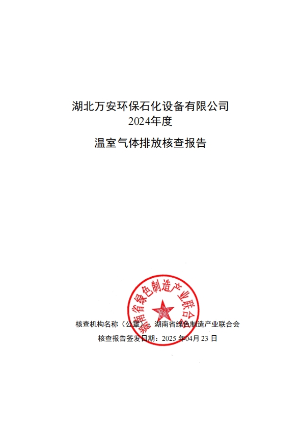 無縫氣瓶生產(chǎn)商,密閉取樣器,自動切水器,截油排水器