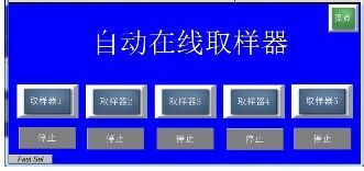 無(wú)縫氣瓶生產(chǎn)商,密閉取樣器,自動(dòng)切水器,截油排水器 無(wú)縫氣瓶生產(chǎn)商,密閉取樣器,自動(dòng)切水器,截油排水器