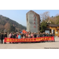 萬安2013年木蘭山、錦里溝旅游瞬間