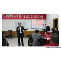 我公司安排高管進(jìn)行專業(yè)性學(xué)習(xí)