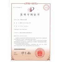 全智能式切水設施發(fā)明專利