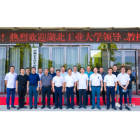 湖北萬(wàn)安環(huán)保石化設(shè)備有限公司與湖北工業(yè)大學(xué)共建院士專家工作站