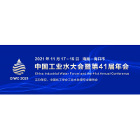 近日，兩大污水研究機構(gòu)獲批！